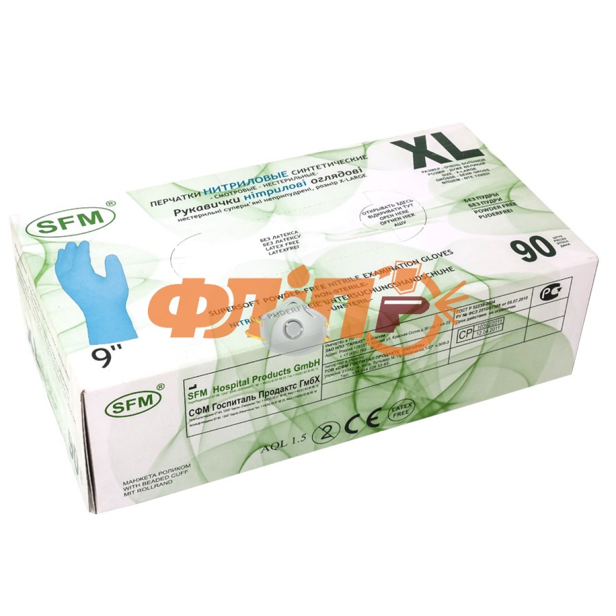 MANUTRIL XL Перчатки нитриловые, синие фото